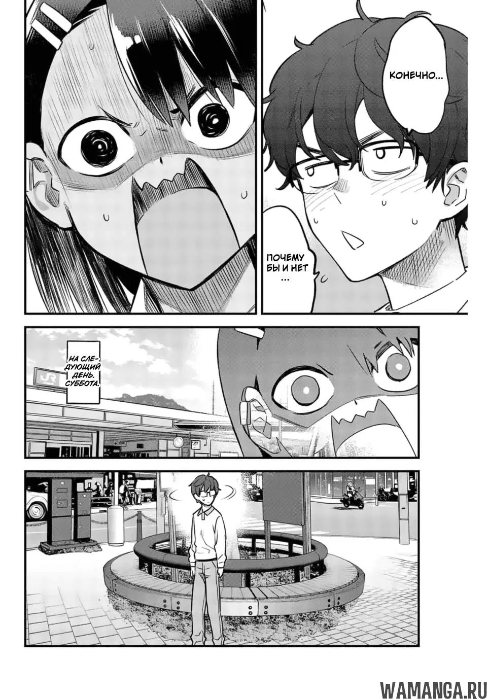 Page 8.000
