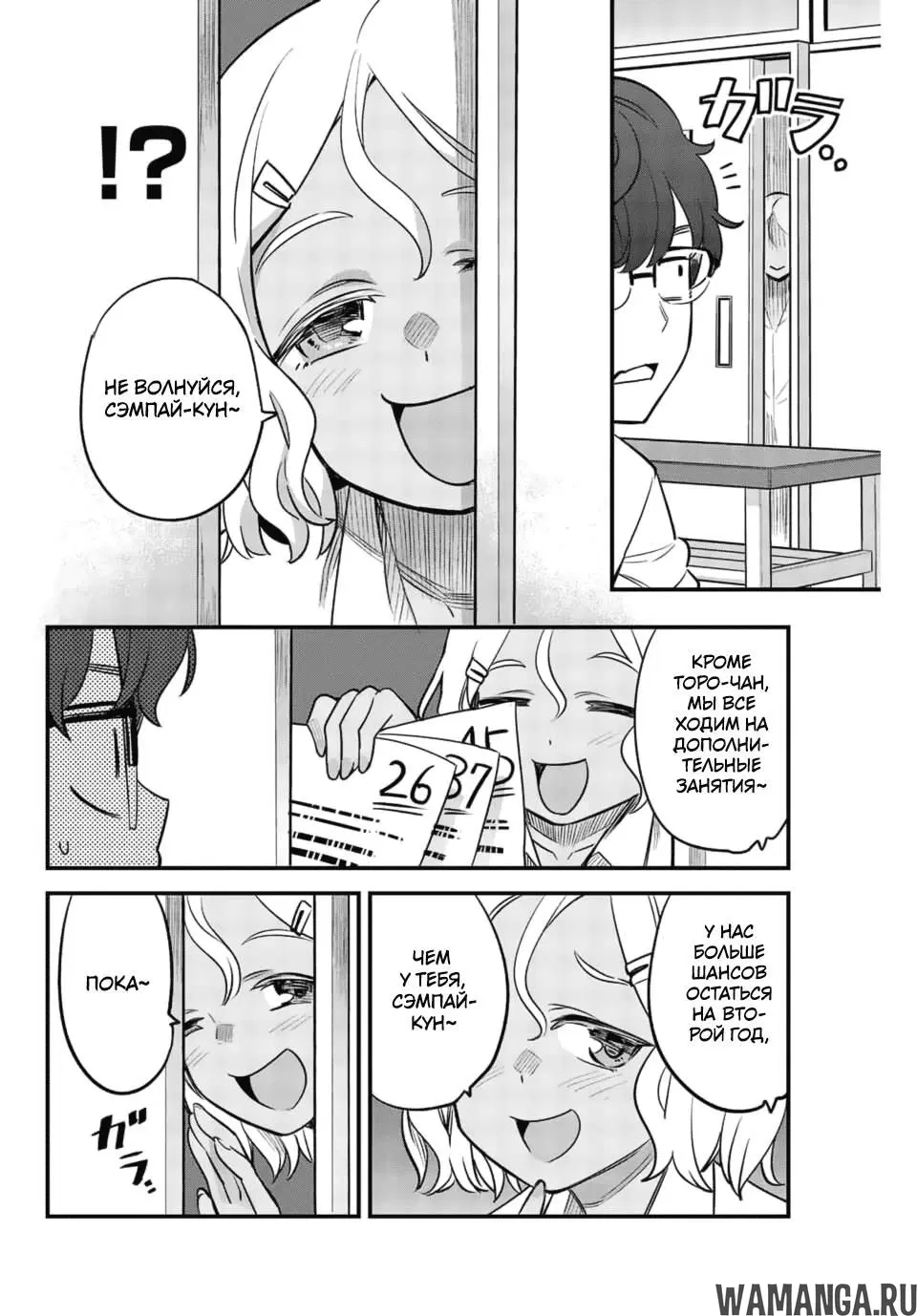Page 8.000