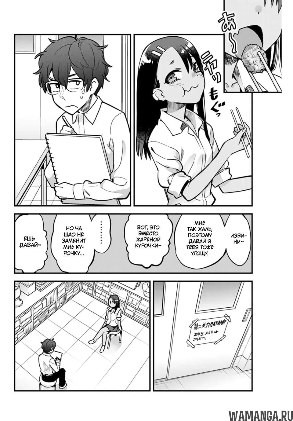 Page 8.000