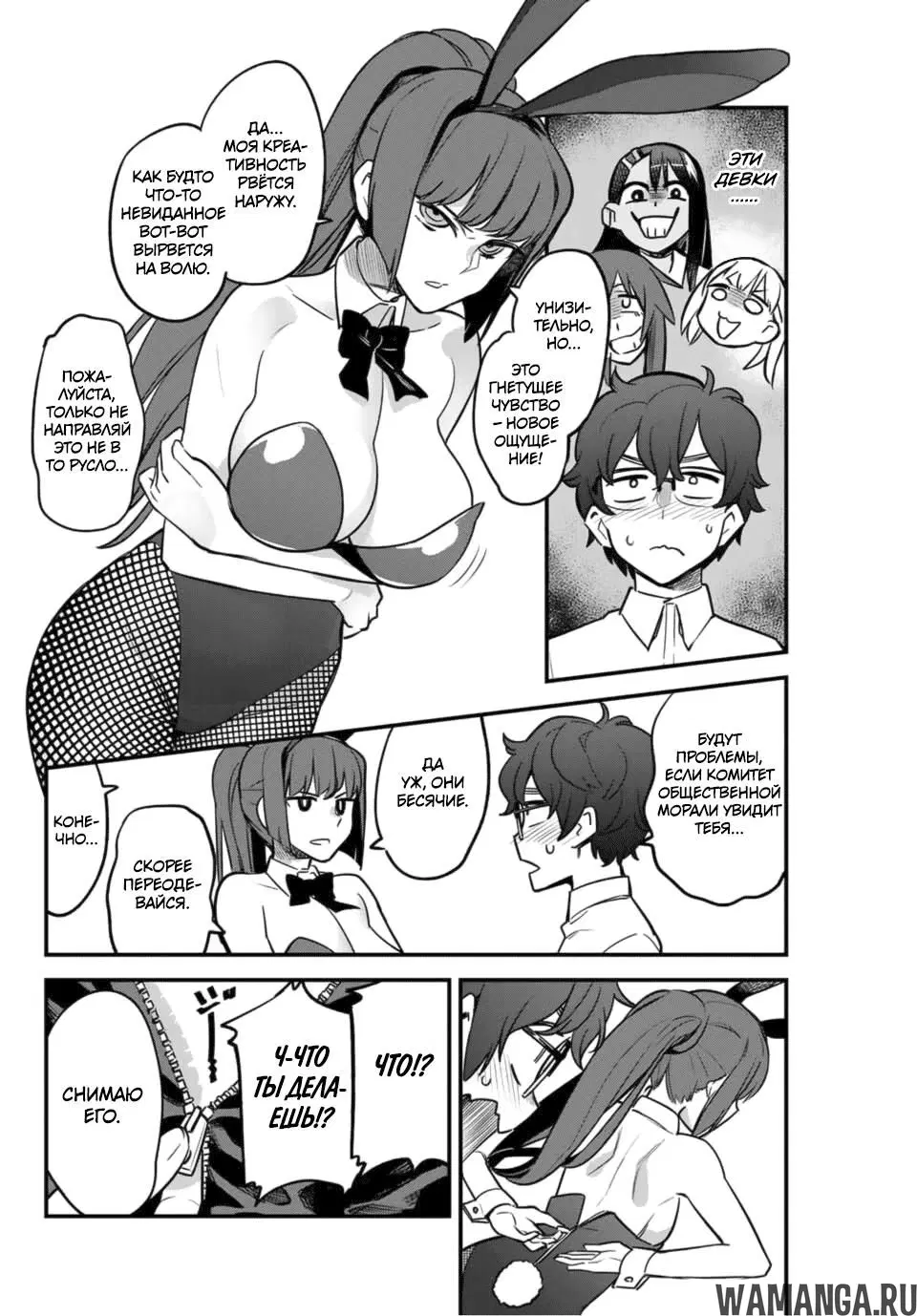 Page 8.000