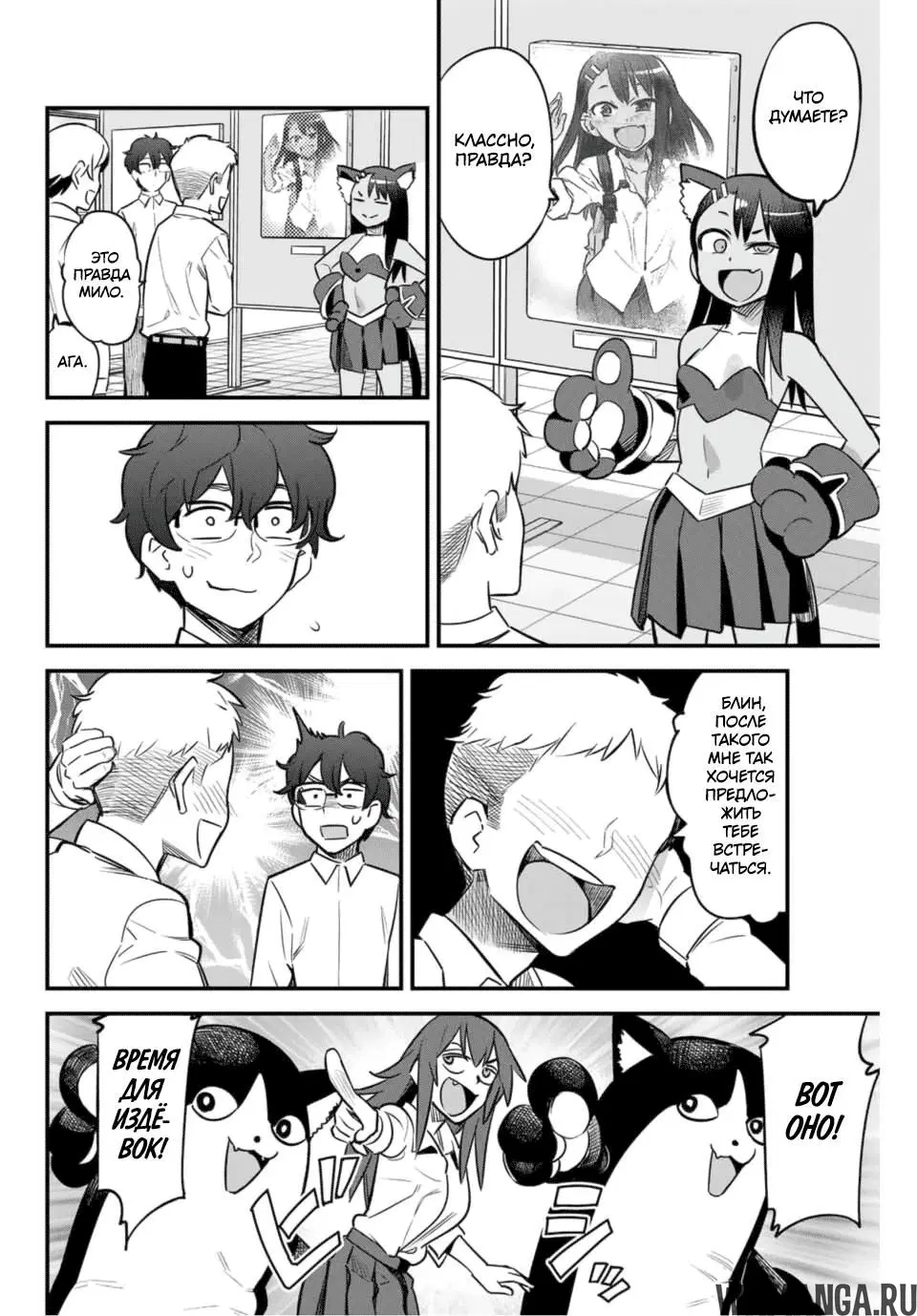 Page 8.000