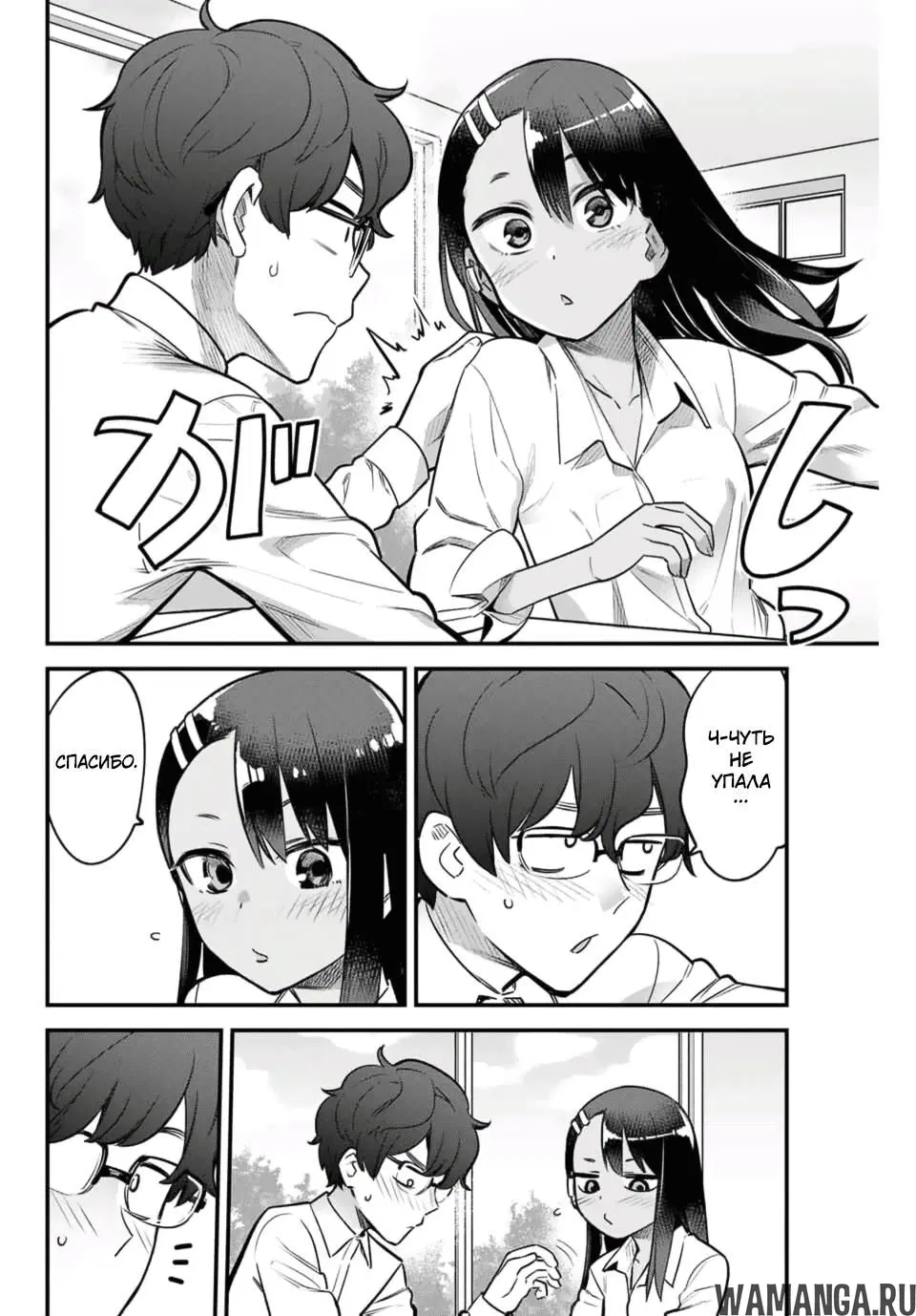 Page 8.000
