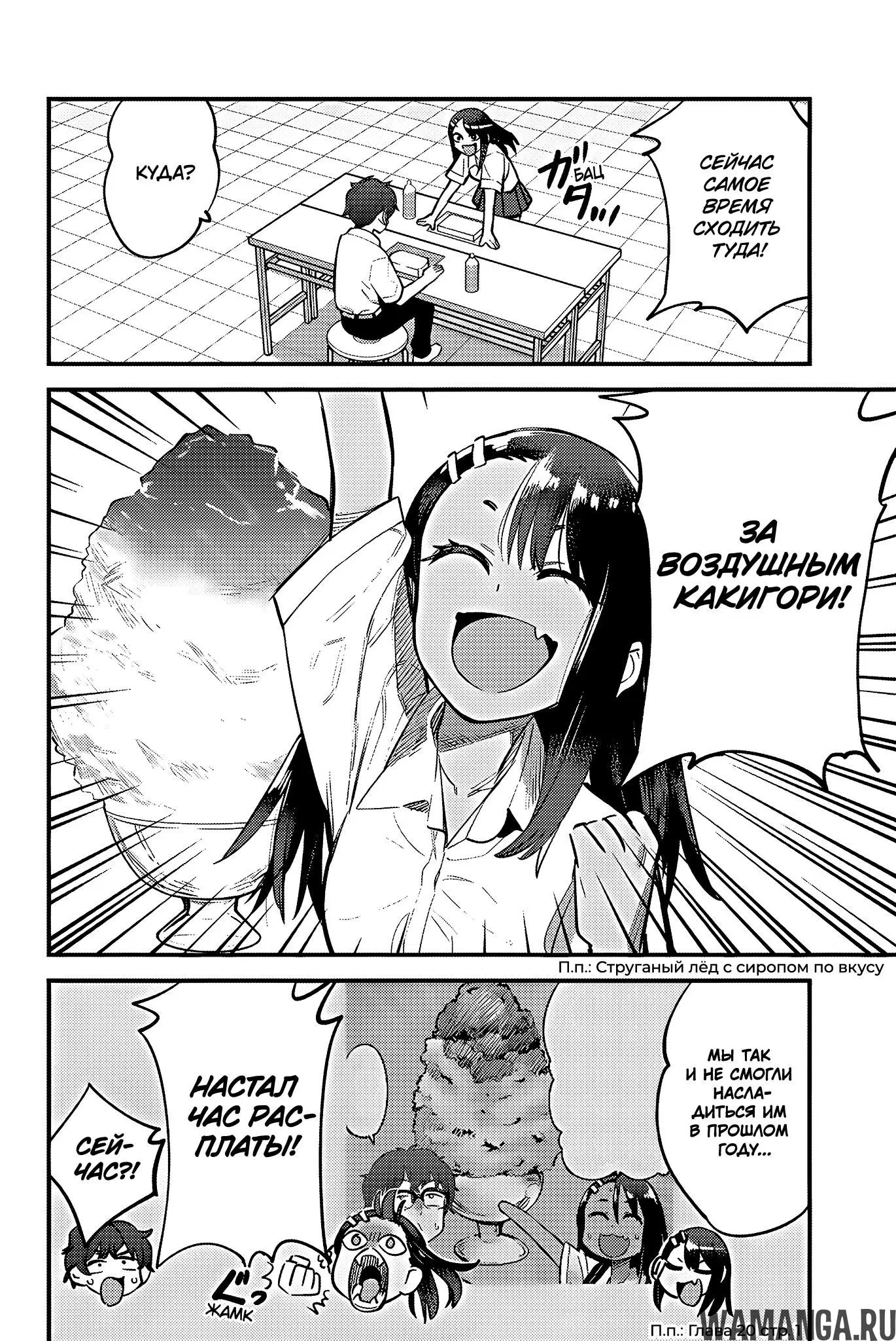Page 8.000