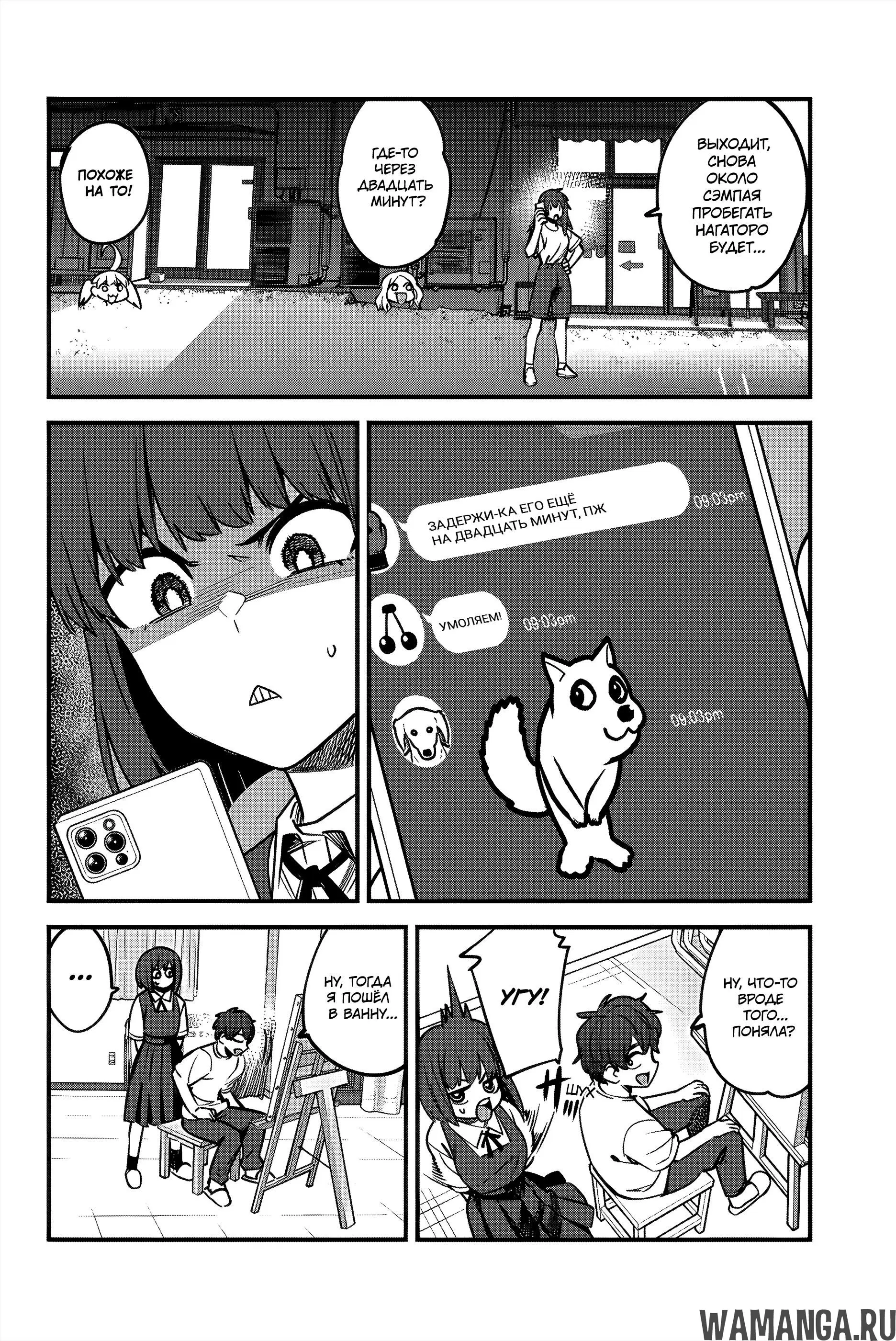 Page 8.000