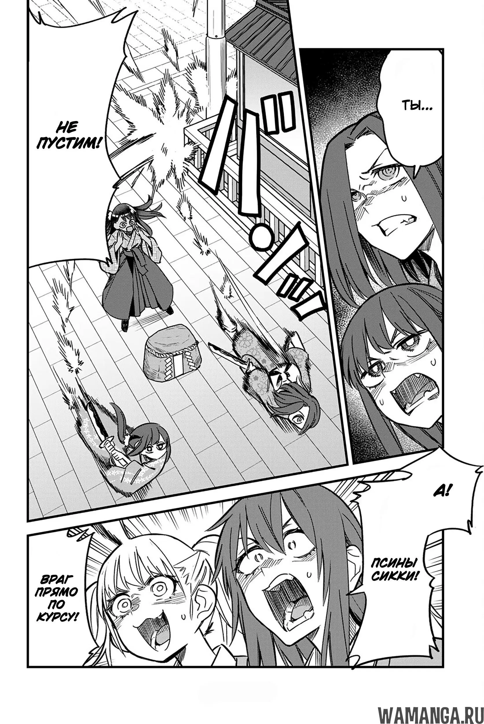 Page 8.000