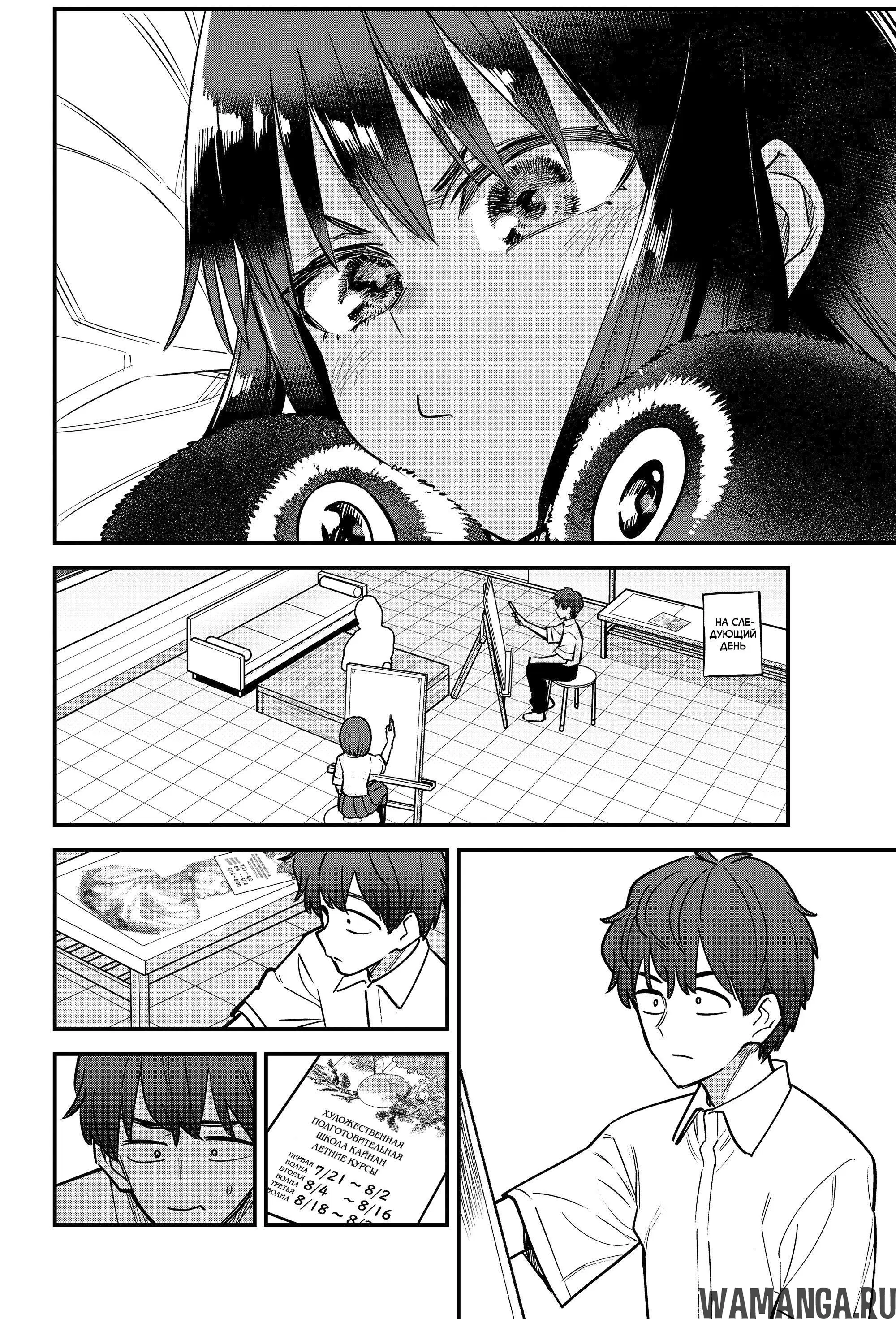 Page 8.000