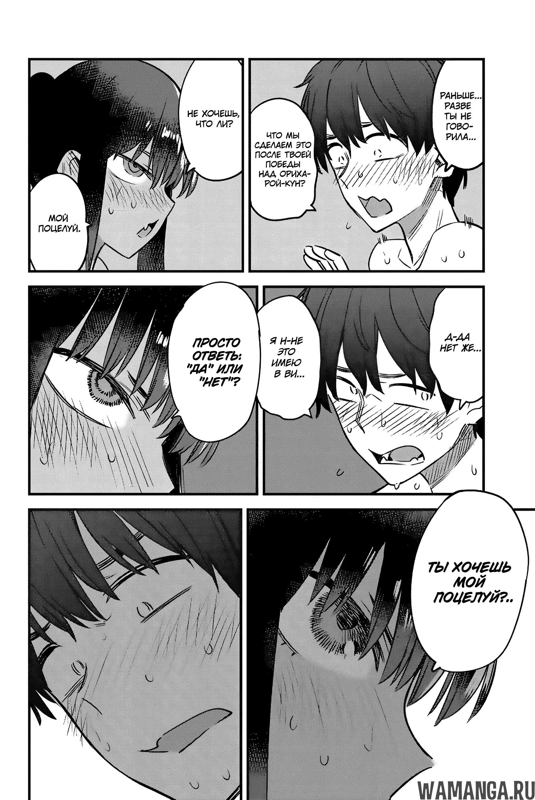 Page 8.000