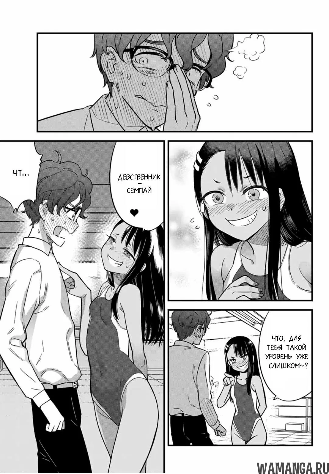 Page 9.000