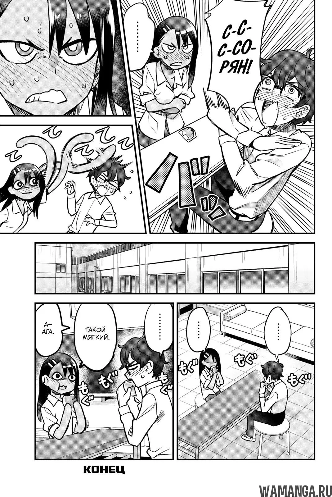 Page 9.000