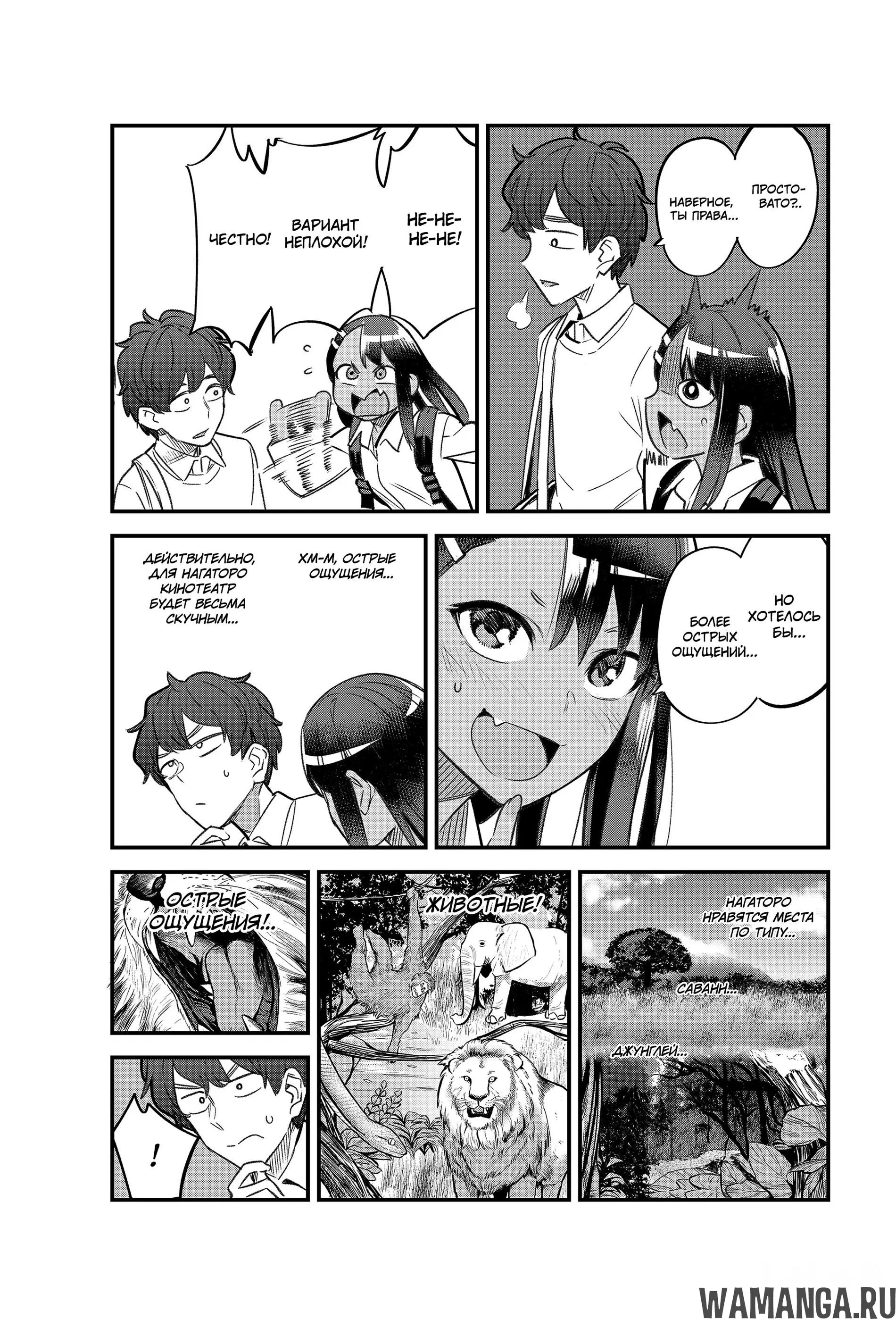 Page 9.000