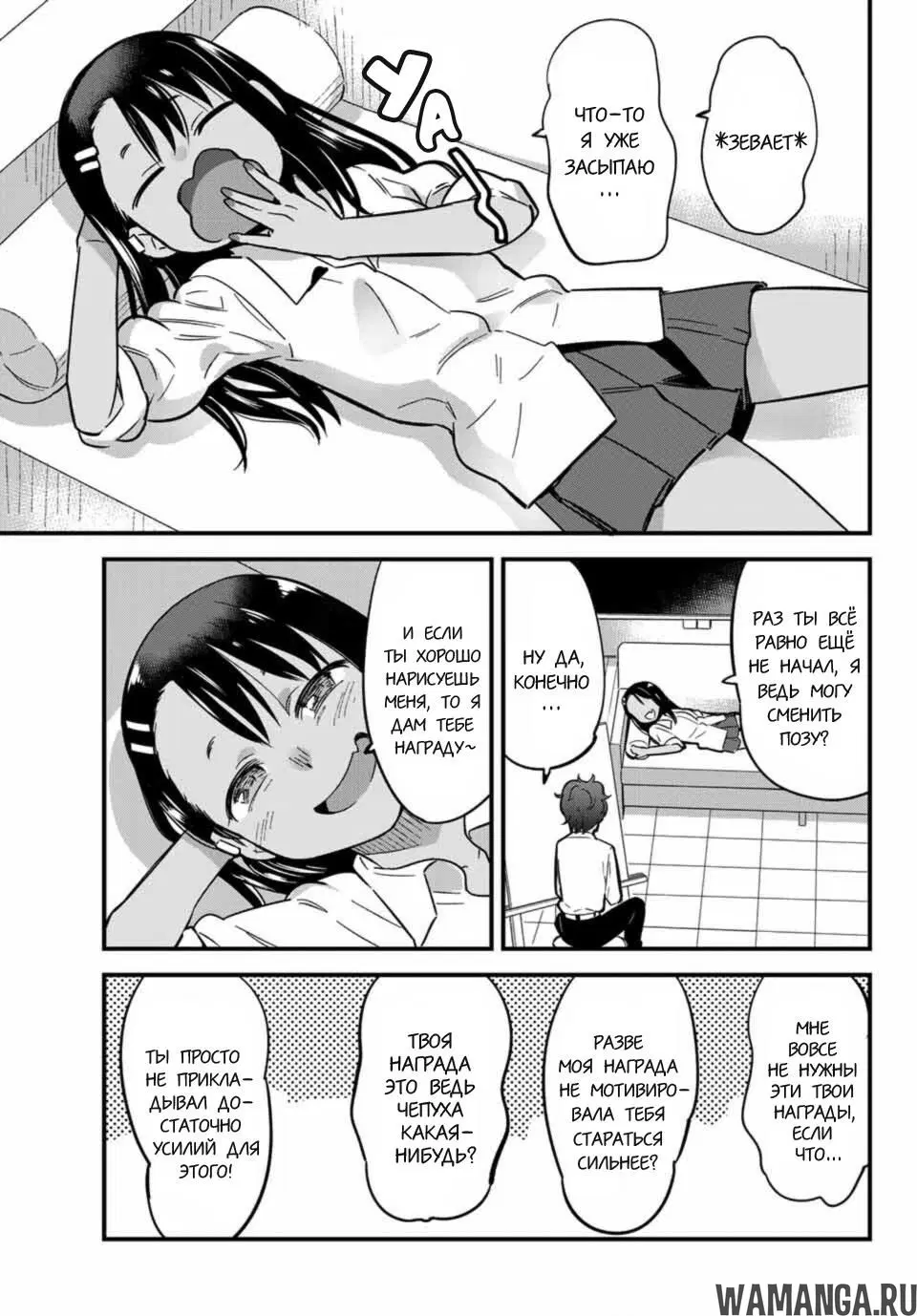 Page 9.000