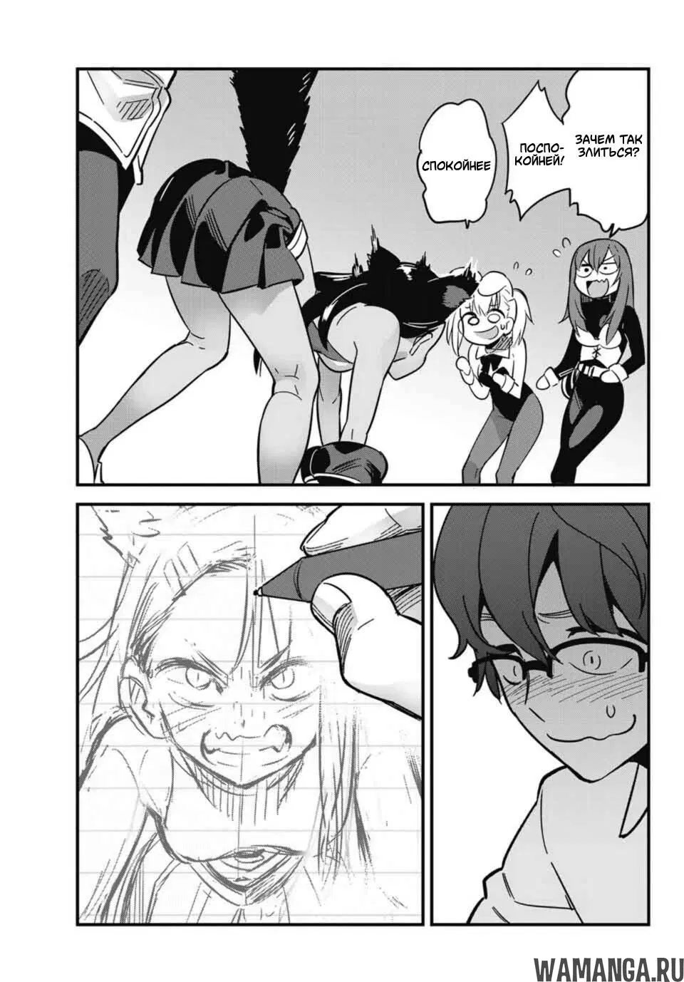 Page 9.000