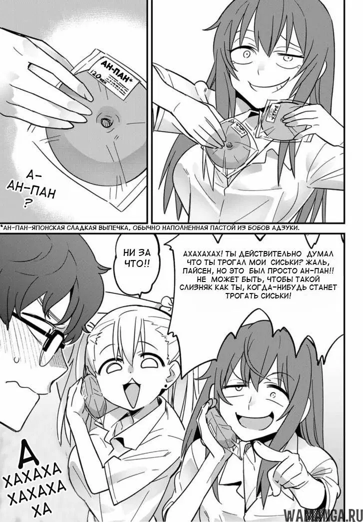 Page 9.000