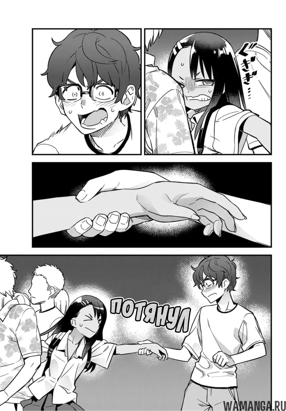 Page 9.000