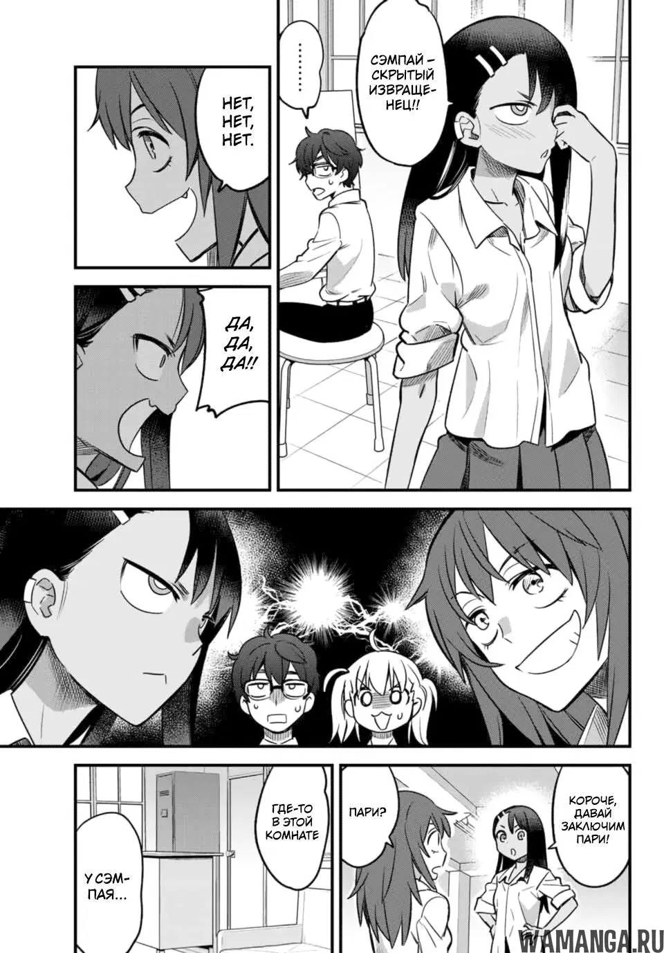 Page 9.000