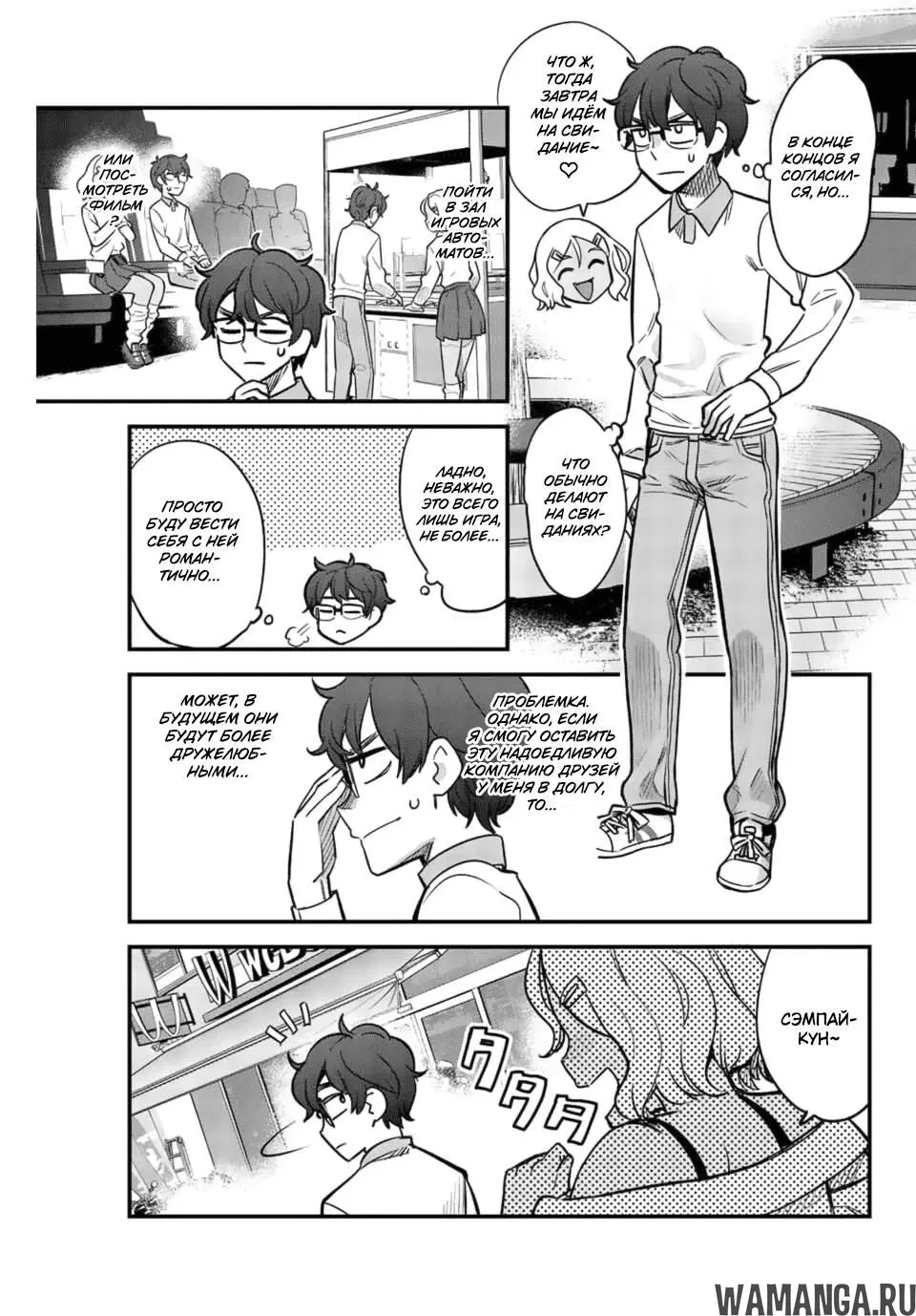 Page 9.000