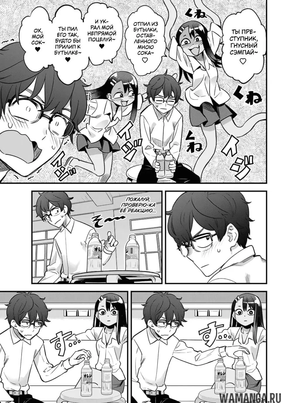 Page 9.000