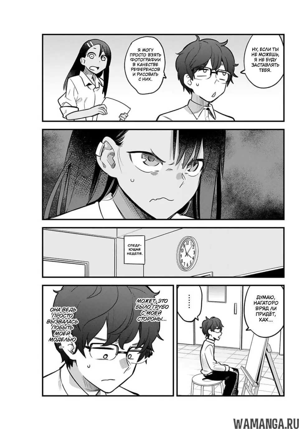 Page 9.000