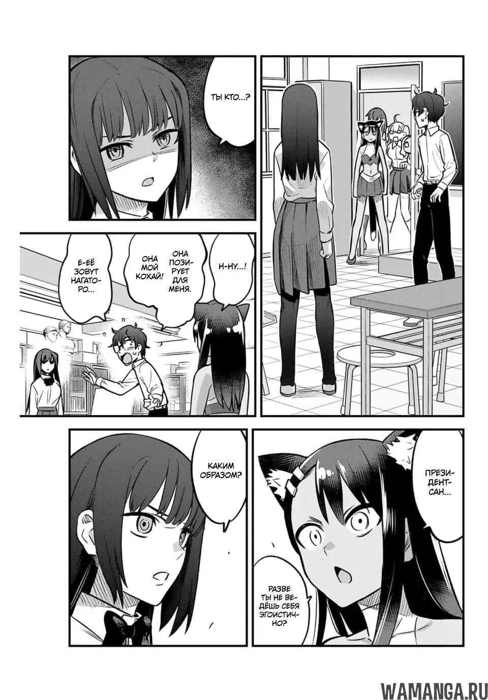 Page 9.000