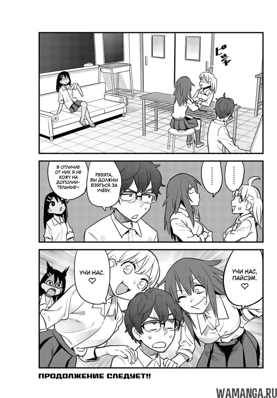 Page 9.000