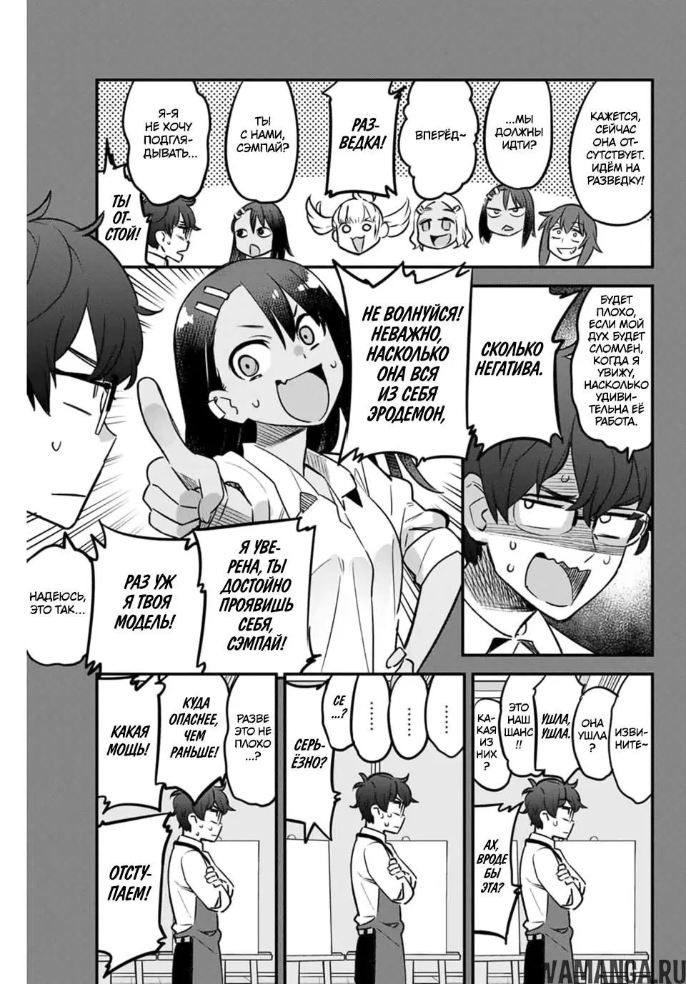 Page 9.000