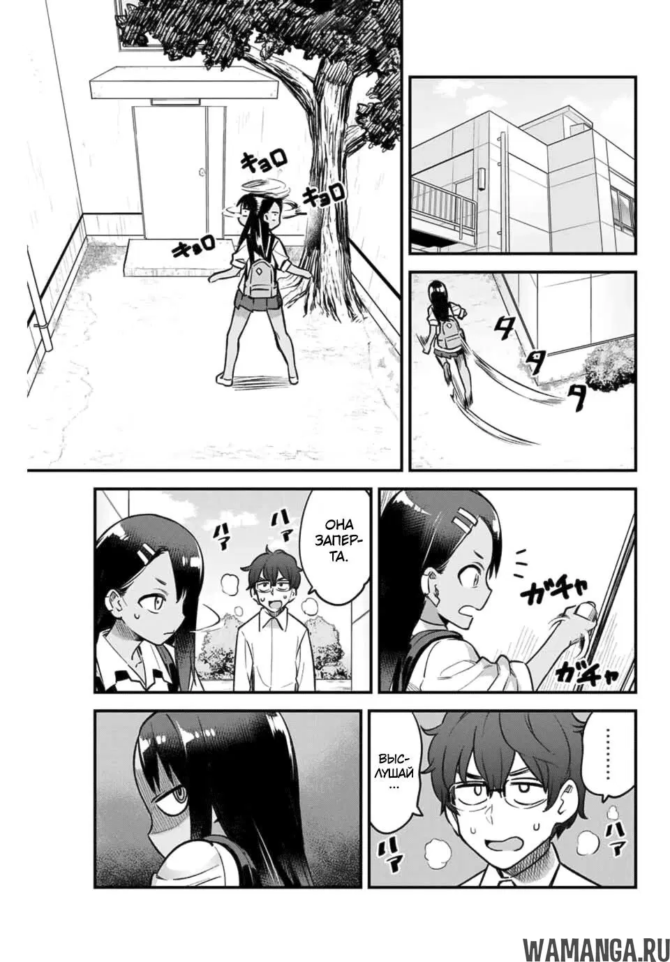 Page 9.000