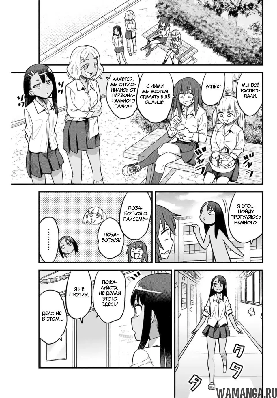 Page 9.000