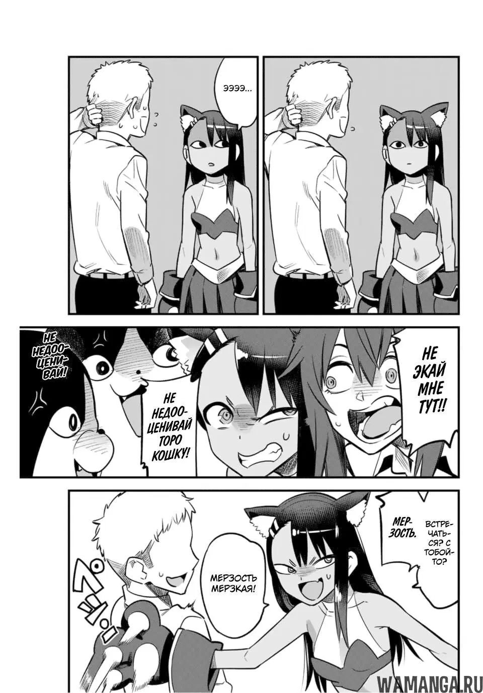 Page 9.000