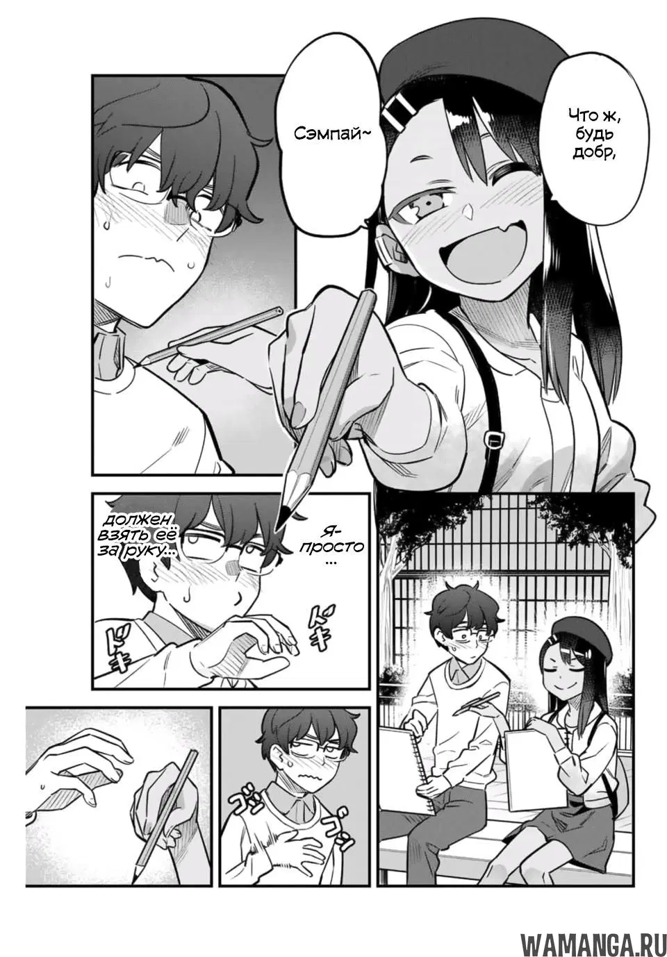 Page 9.000