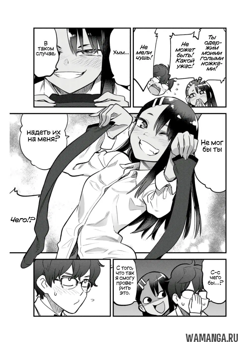 Page 9.000