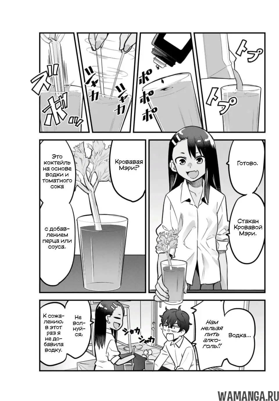 Page 9.000