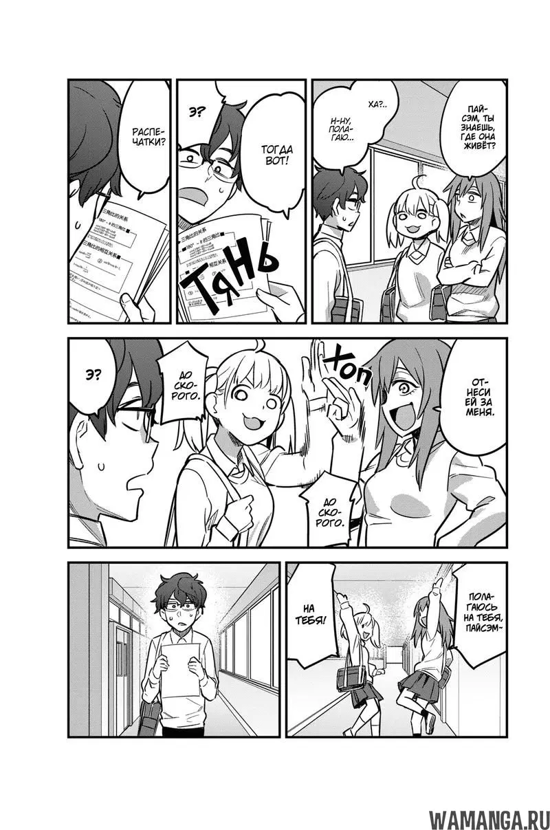 Page 9.000