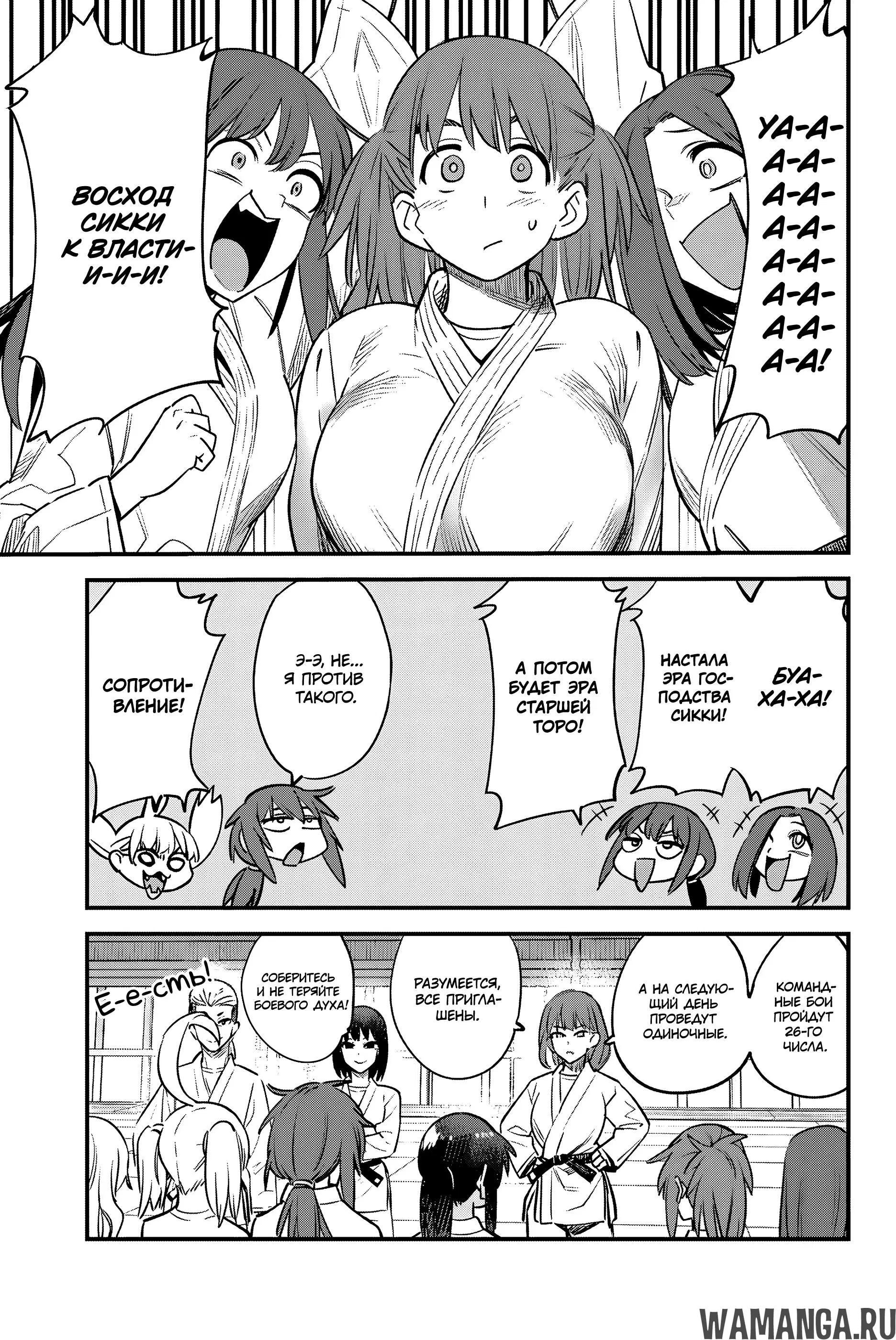 Page 9.000