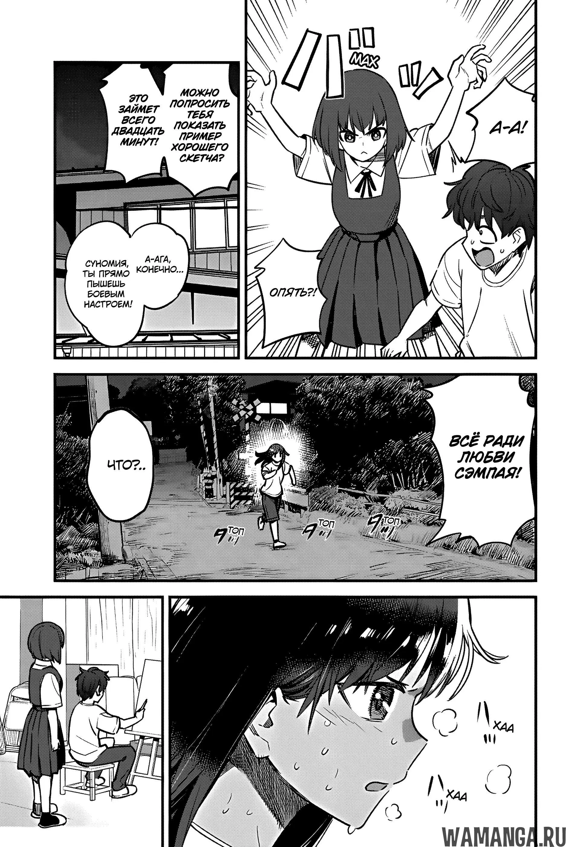 Page 9.000