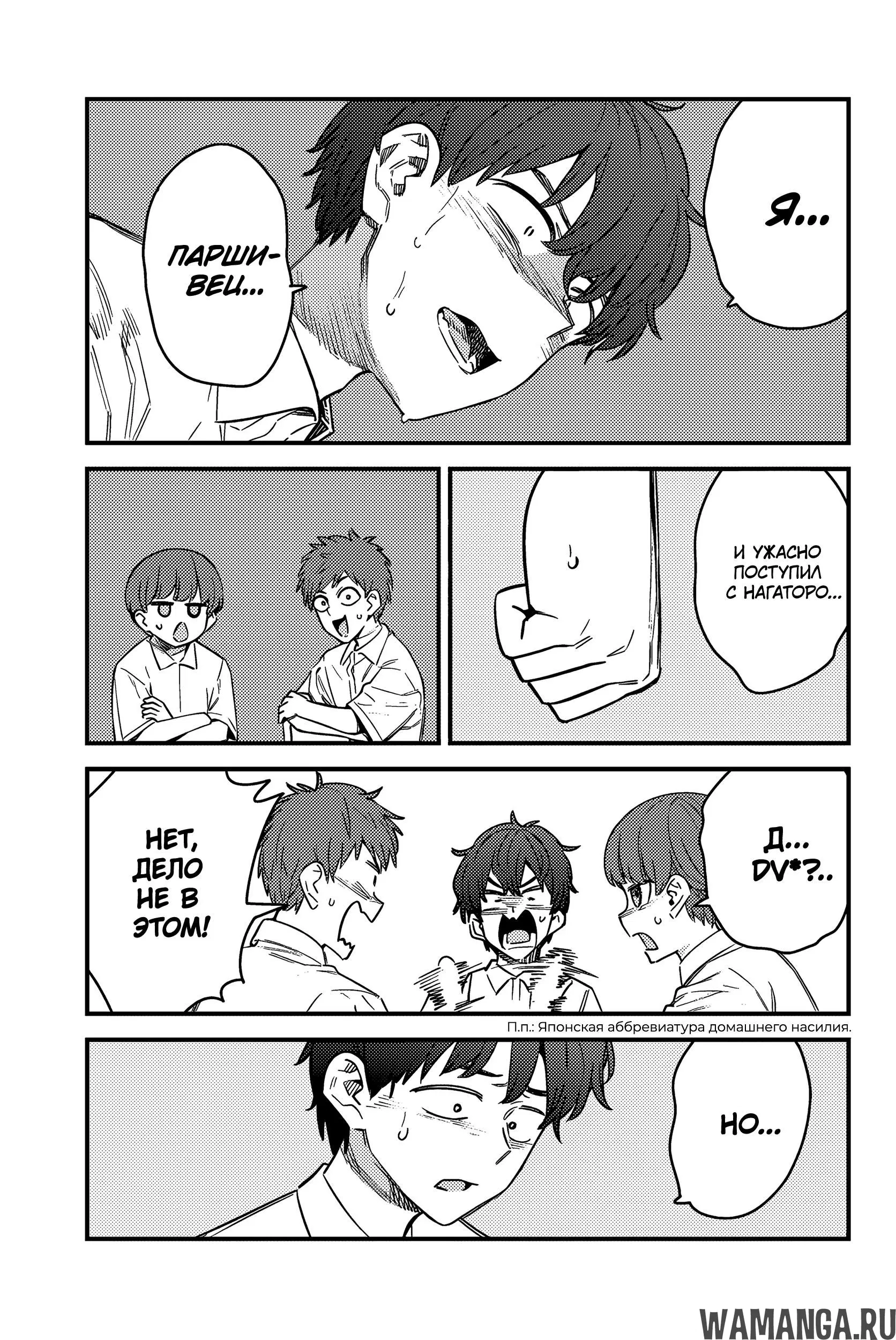 Page 9.000