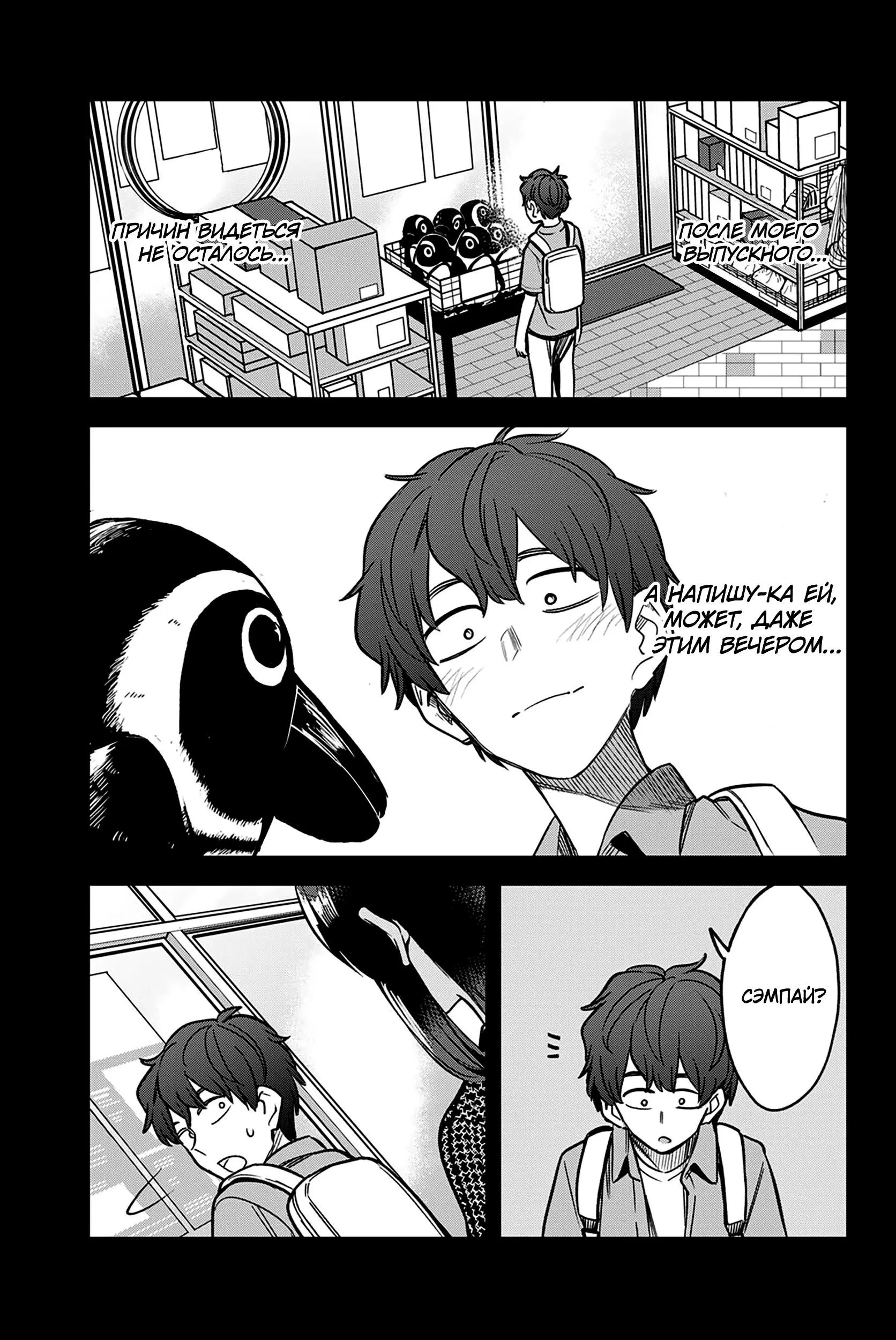 Page 9.000