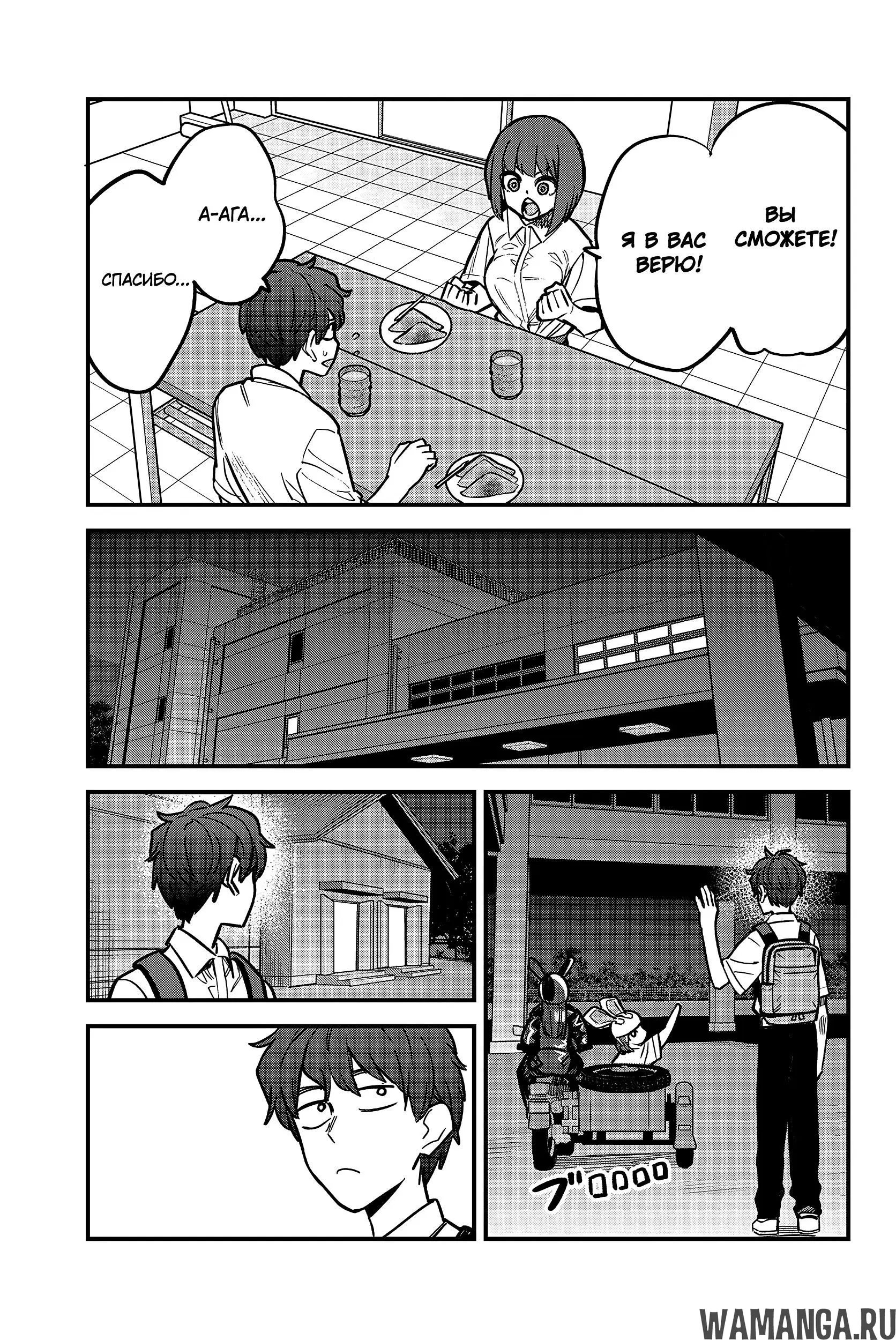 Page 9.000