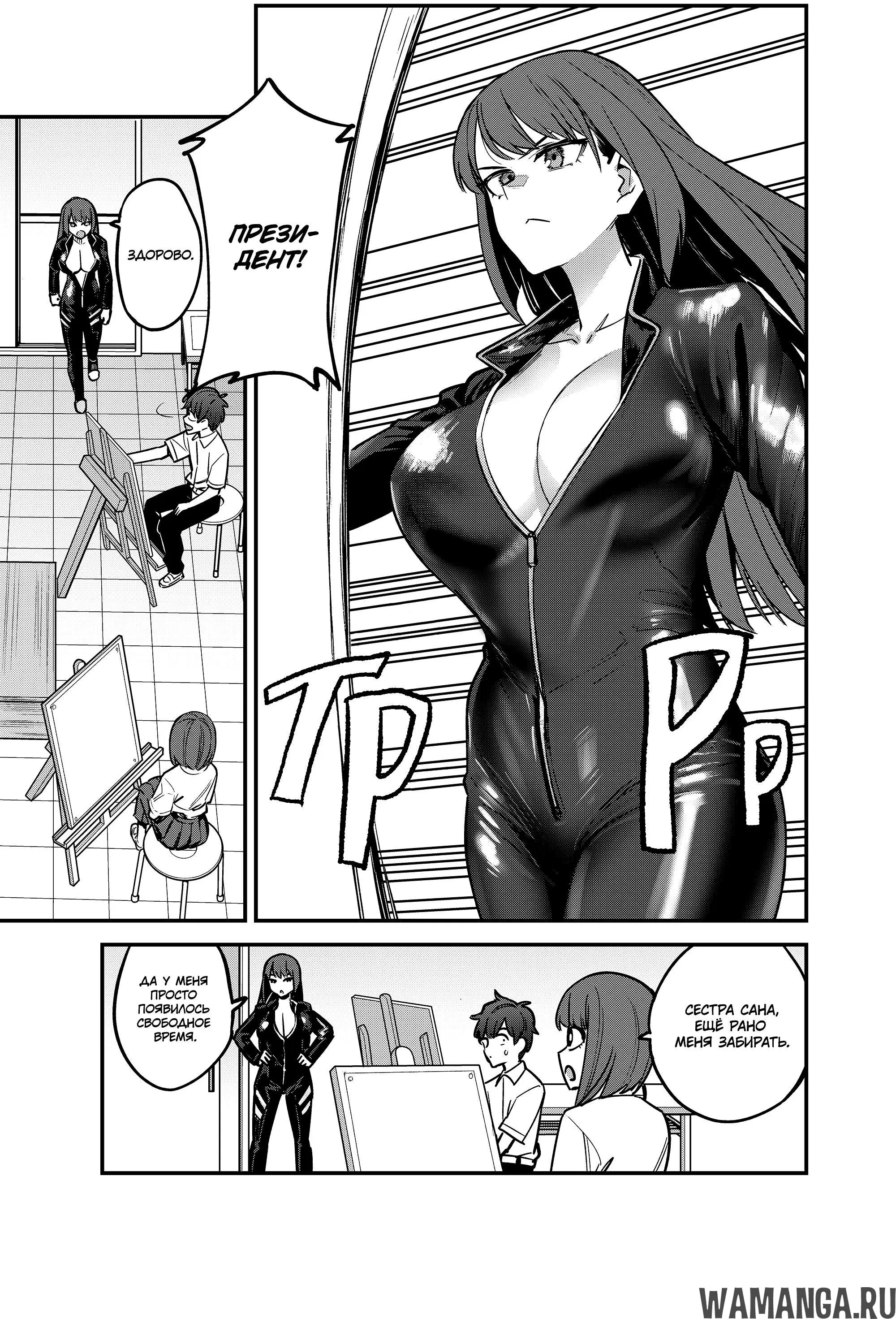 Page 9.000
