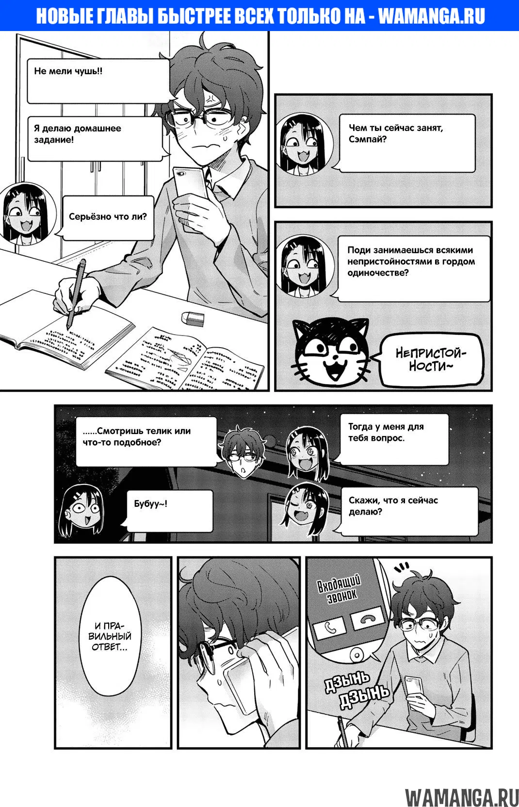 Page 1.000