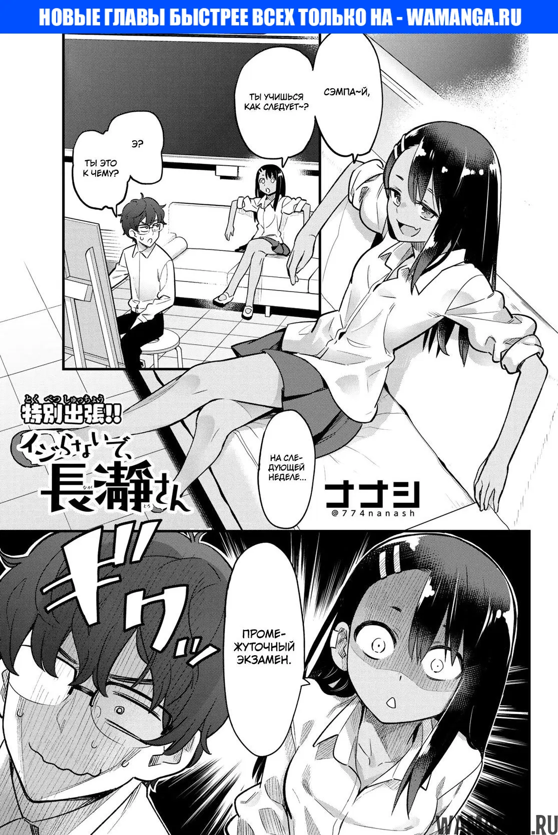 Page 1.000