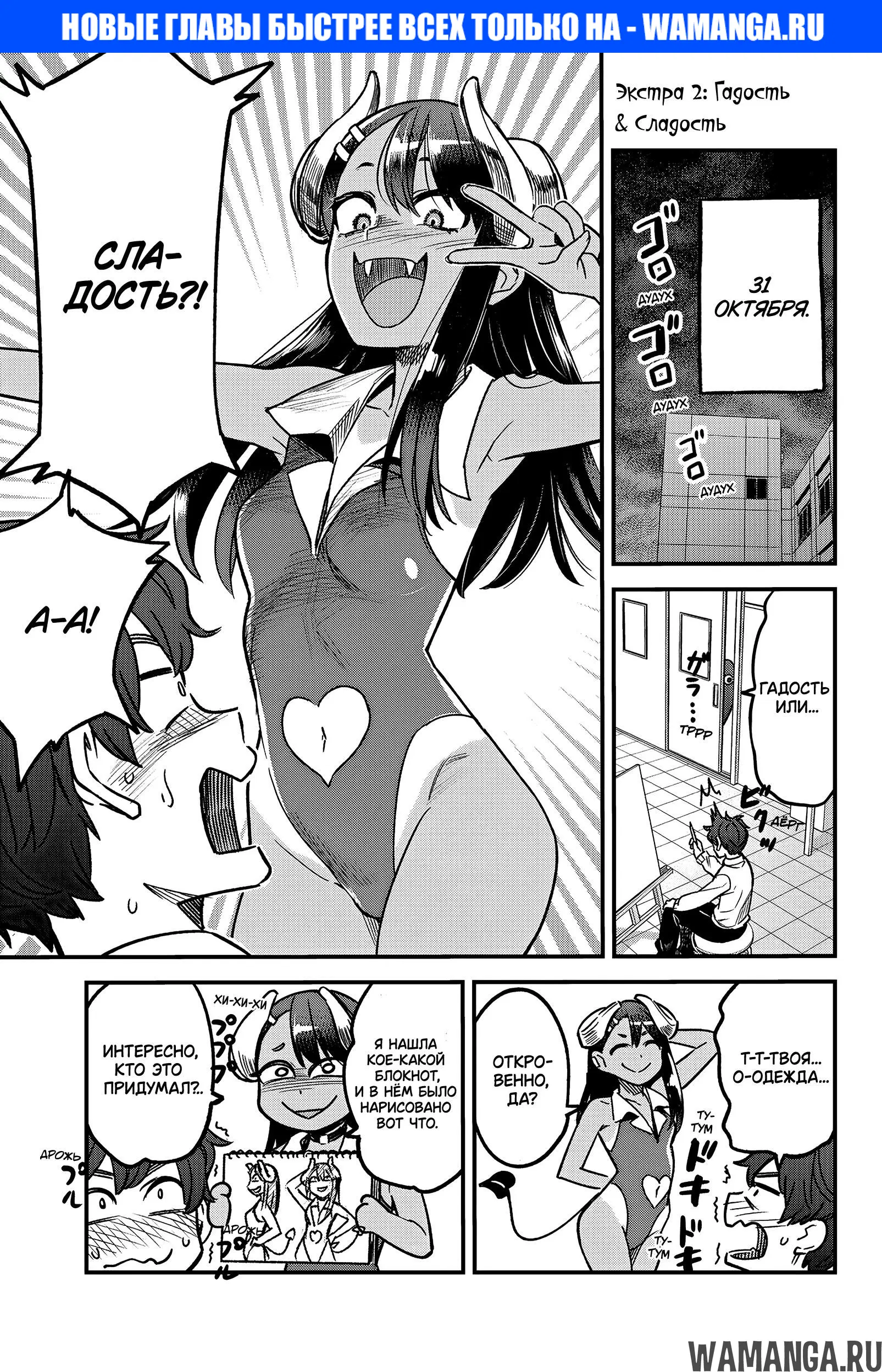 Page 1.000