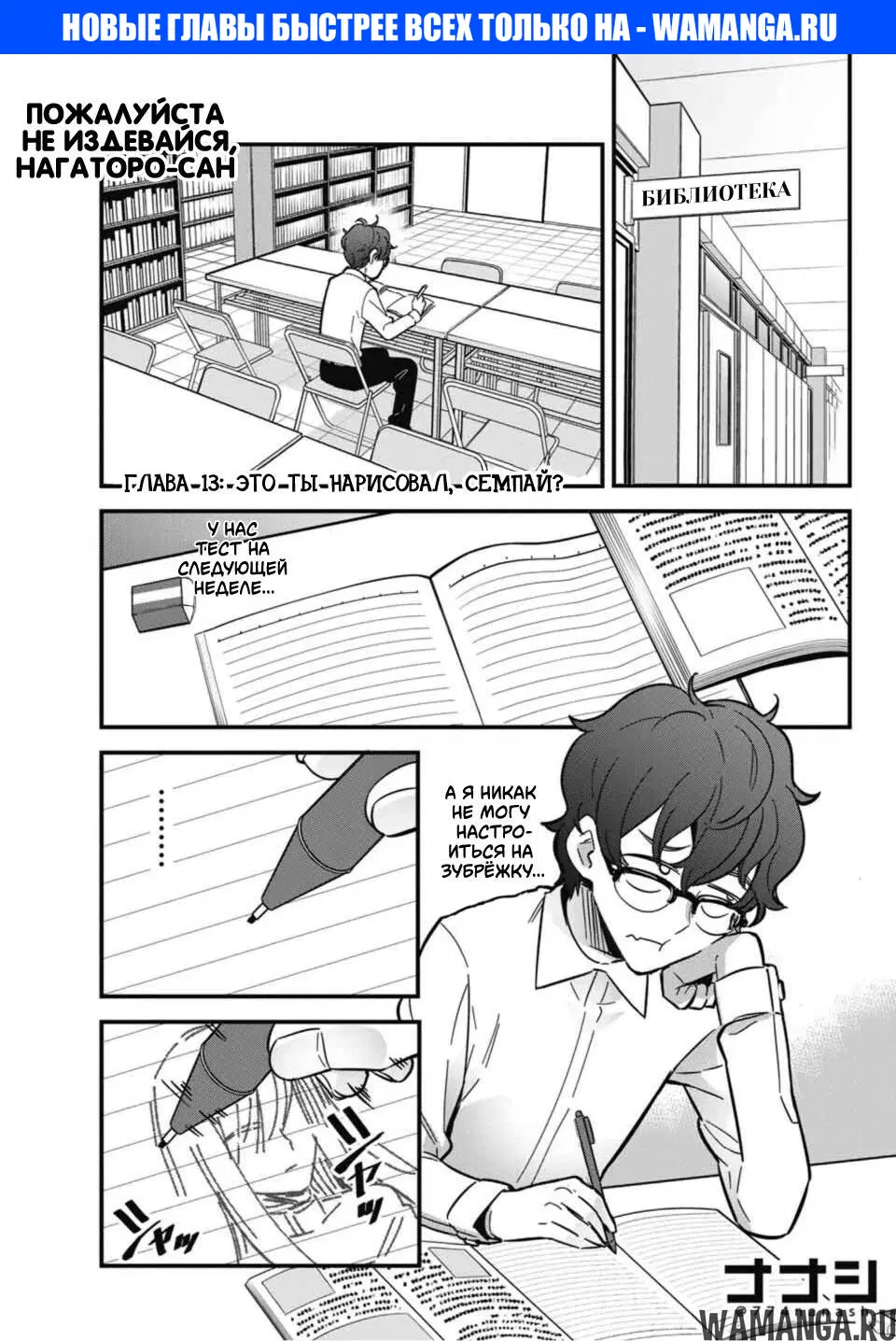 Page 1.000