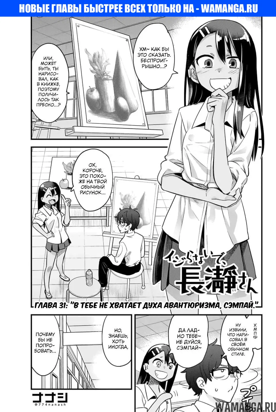 Page 1.000