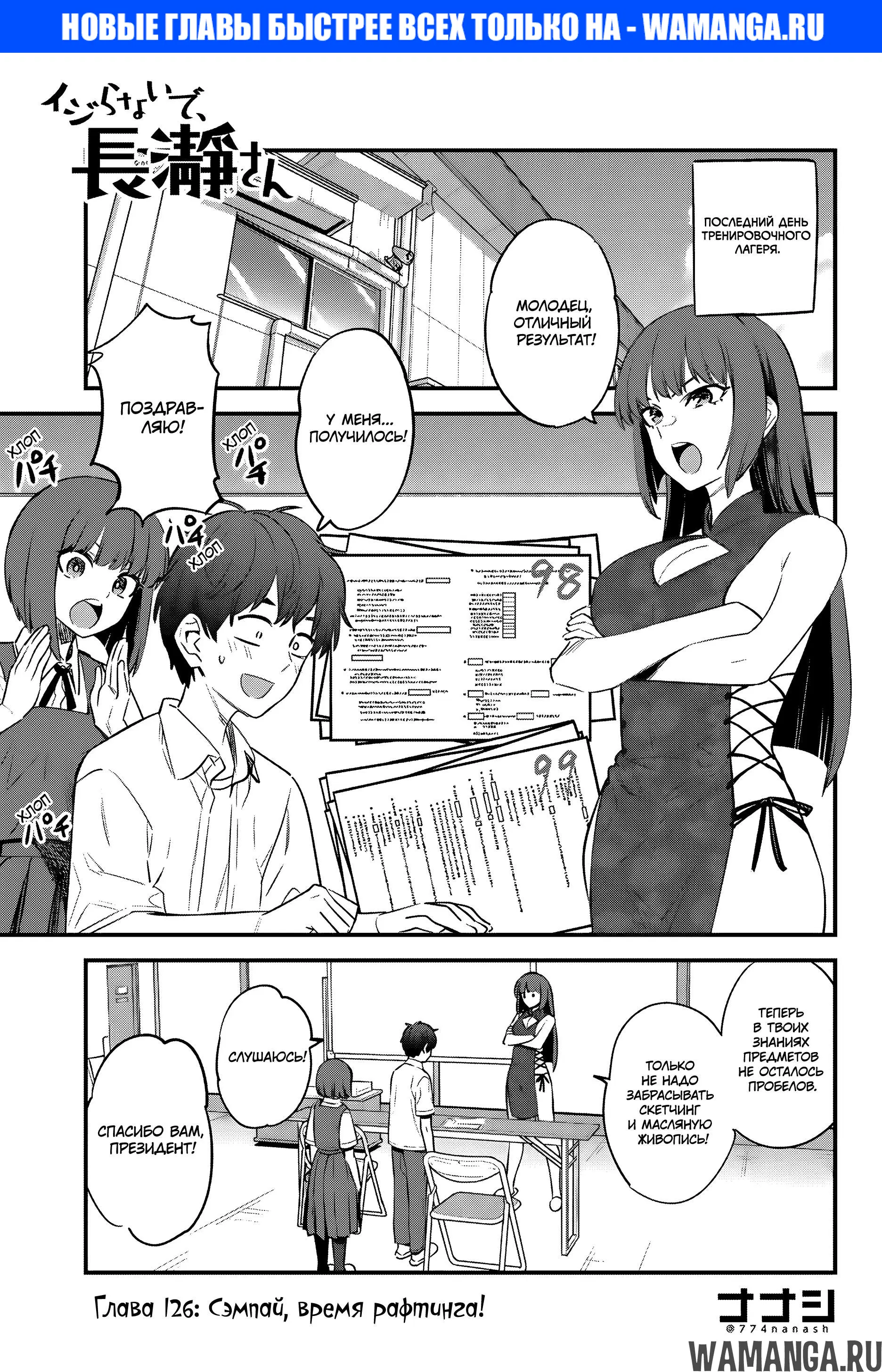 Page 1.000