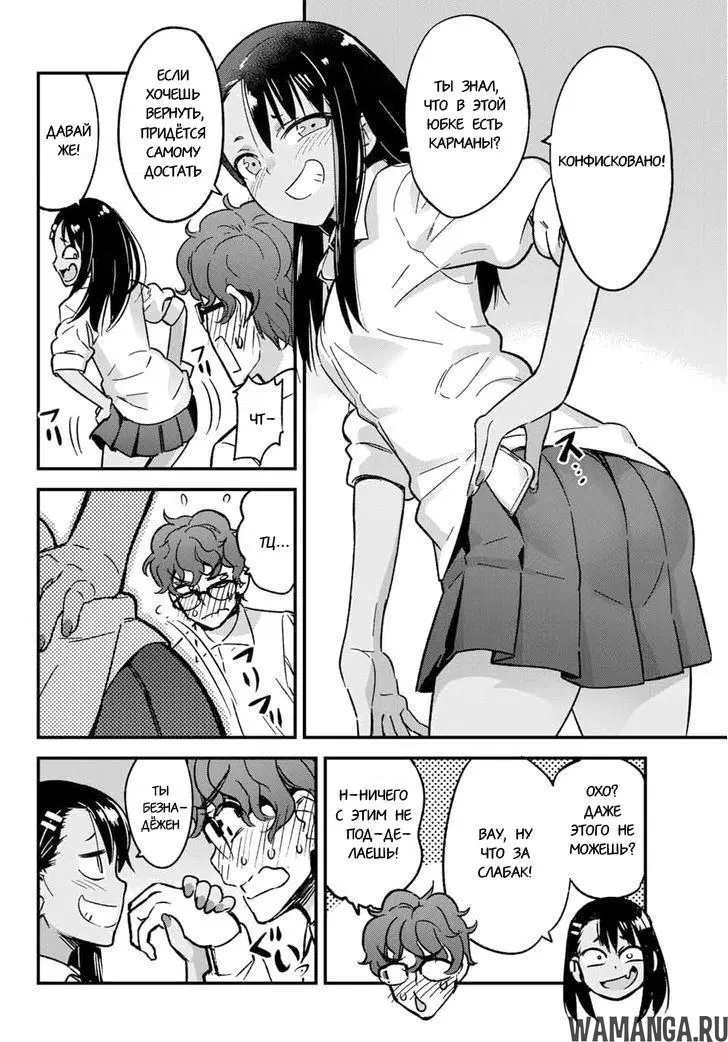 Page 2.000