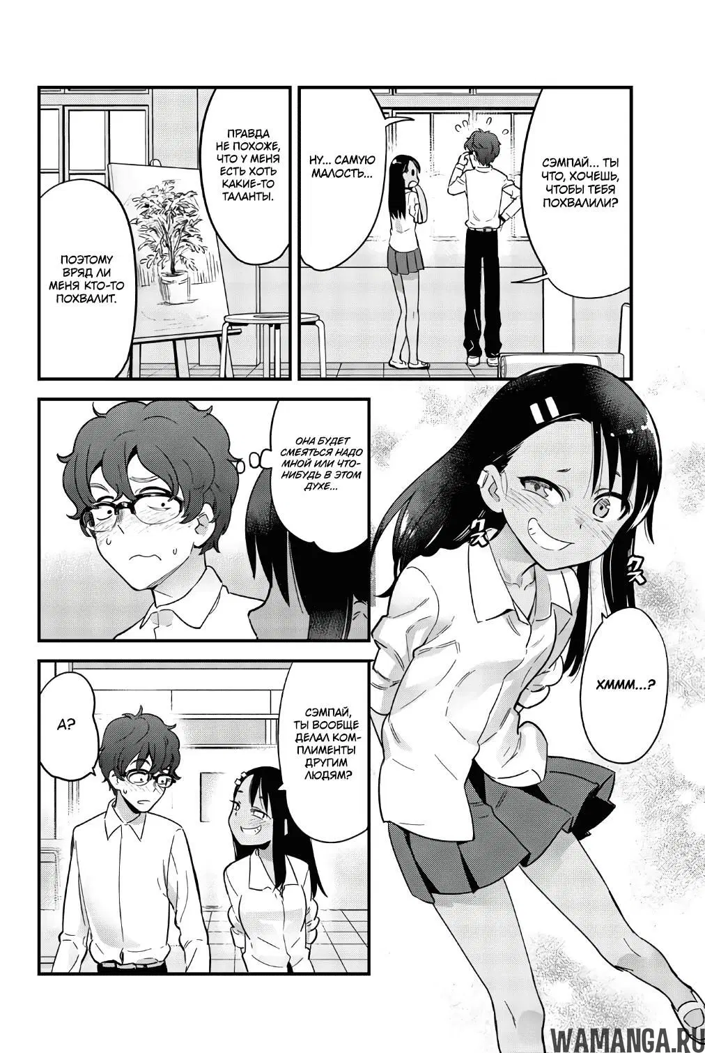 Page 2.000