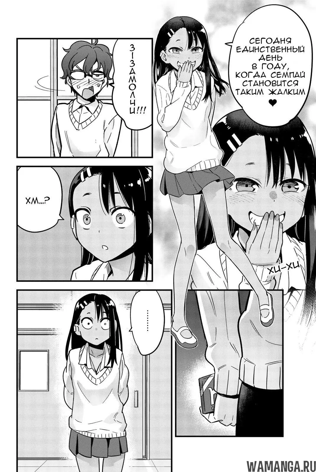 Page 2.000
