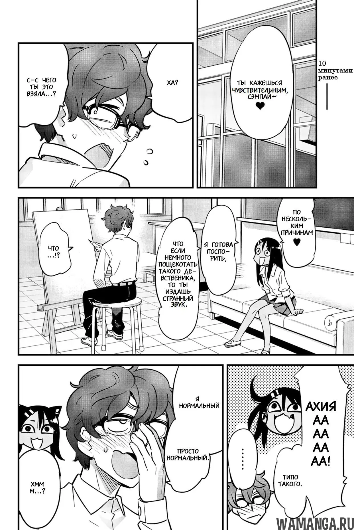 Page 2.000