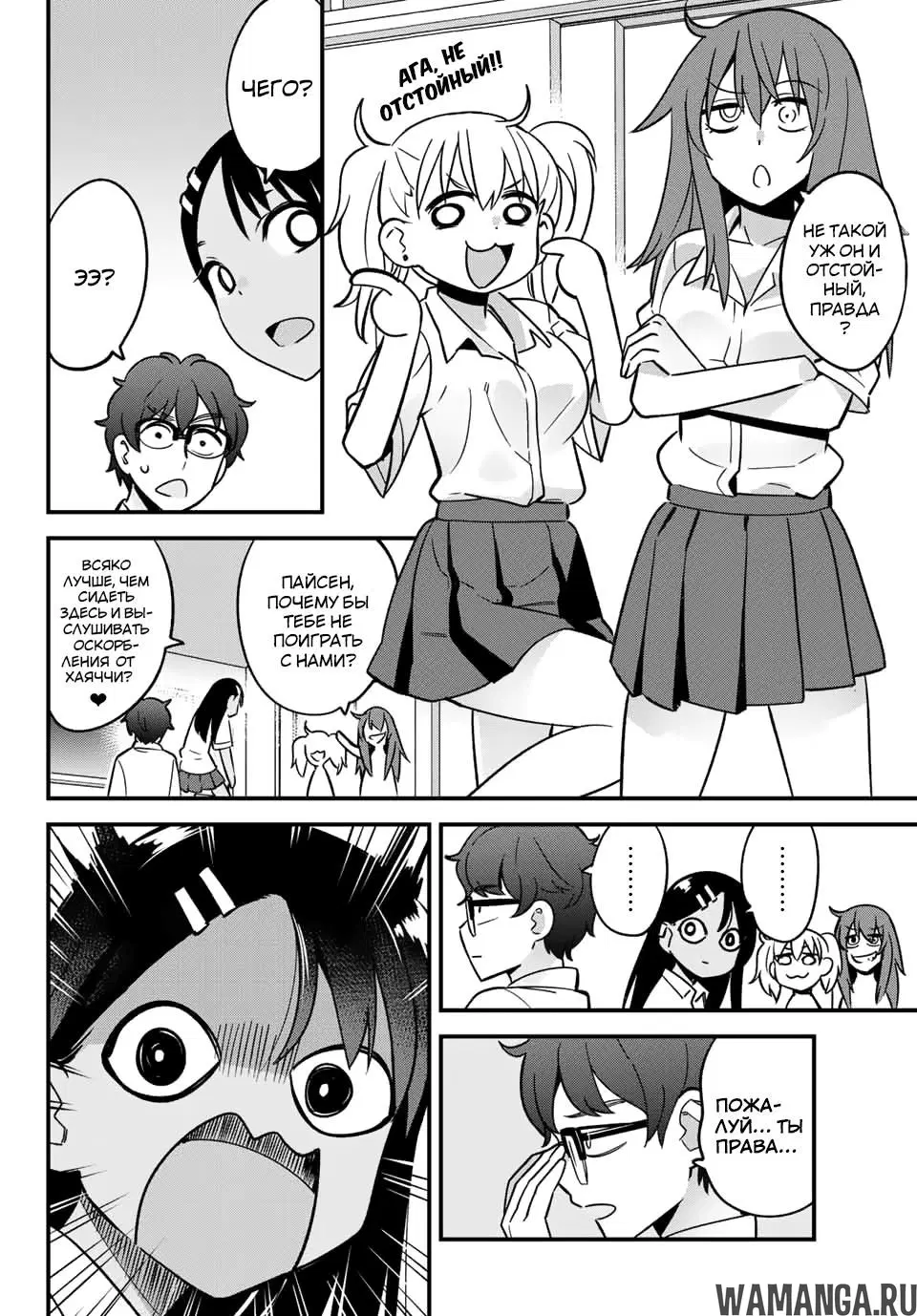 Page 2.000