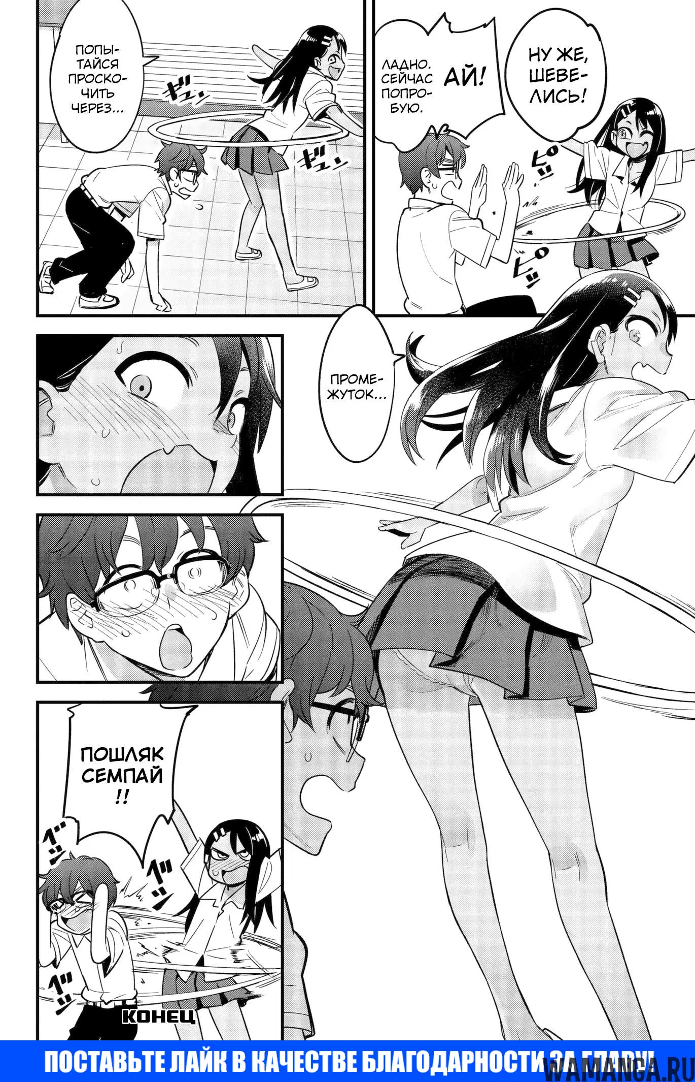 Page 2.000